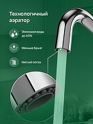 Смеситель для кухни Domaci Римини D569112CR цвет Хром-5