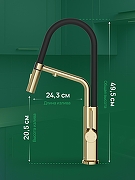 Смеситель для кухни Domaci Римини D569174CG цвет Золото-2