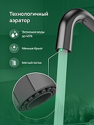 Смеситель для кухни Domaci Римини D569112GB цвет Вороненая сталь-5
