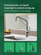Смеситель для кухни Domaci Римини D569112GB цвет Вороненая сталь-6