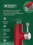 Смеситель для кухни Domaci Римини D568387RD цвет Красный-3