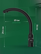 Смеситель для кухни Domaci Ливорно D8649BK цвет Черный матовый-2