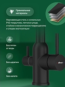 Смеситель для кухни Domaci Ливорно D8649BK цвет Черный матовый-3
