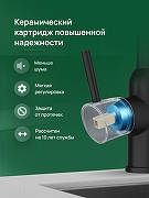 Смеситель для кухни Domaci Ливорно D8649BK цвет Черный матовый-4