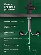 Смеситель для кухни Domaci Ливорно D8649BK цвет Черный матовый-7