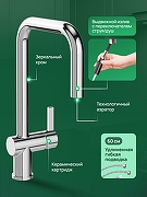 Смеситель для кухни Domaci Ливорно D4703CR цвет Хром-1