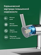 Смеситель для кухни Domaci Ливорно D4703CR цвет Хром-4