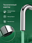 Смеситель для кухни Domaci Ливорно D4703CR цвет Хром-5