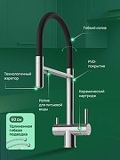 Смеситель для кухни Domaci Ливорно D8644BR цвет Сталь-1