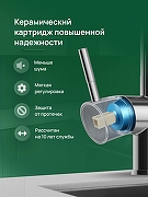 Смеситель для кухни Domaci Ливорно D8644BR цвет Сталь-4