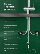 Смеситель для кухни Domaci Ливорно D8644BR цвет Сталь-7