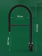 Смеситель для кухни Domaci Ливорно D8644BK цвет Черный матовый-2