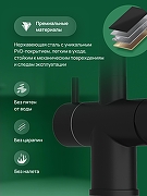 Смеситель для кухни Domaci Ливорно D8644BK цвет Черный матовый-3
