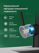 Смеситель для кухни Domaci Ливорно D8644BK цвет Черный матовый-4