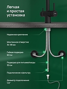 Смеситель для кухни Domaci Ливорно D8644BK цвет Черный матовый-7