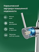 Смеситель для кухни Domaci Ливорно D90111CR цвет Хром-4