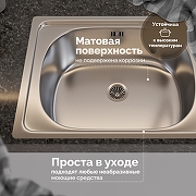 Кухонная мойка Domaci Равенна 50 DCL 500*400 (6) 2T цвет Сталь-1