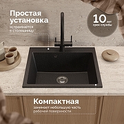 Кухонная мойка Domaci Болонья 59 М-44-002 цвет Черный-3