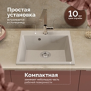 Кухонная мойка Domaci Болонья 50 М-42-003 цвет Бежевый-3