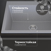 Кухонная мойка Domaci Болонья 59 М-44-005 цвет Серый-1