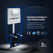 Инсталляция STWORKI комплект 4в1 с клавишей смыва цвет Белый глянцевый, шумоизоляцией и комплектом креплений-2