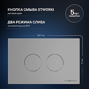 Инсталляция STWORKI комплект 4в1 с клавишей смыва цветХром матовый, шумоизоляцией и комплектом креплений-5