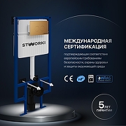 Инсталляция STWORKI комплект 4в1 с клавишей смыва цвет Золото матовое, шумоизоляцией и комплектом креплений-2