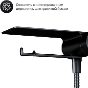 Комплект унитаза с инсталляцией STWORKI Молде S23401WH+I012709+I090238 цвет Белый с сиденьем Микролифт с клавишей смыва цвет Черный матовый и гигиеническим душем-11