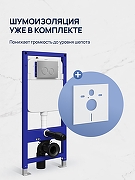 Унитаз с инсталляцией STWORKI Левангер S07401WH+S33500CR цвет Белый с сиденьем Микролифт и клавишей смыва цвет Хром глянцевый-5
