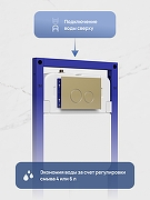 Комплект унитаза с инсталляцией STWORKI Левангер S07401WH+S33500GM цвет Белый с сиденьем Микролифт и клавишей смыва цвет Золото матовое-2