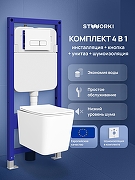 Комплект унитаза с инсталляцией STWORKI Молде S23401WH+S28500WH цвет Белый с сиденьем Микролифт и клавишей смыва цвет Белый глянцевый