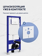 Комплект унитаза с инсталляцией STWORKI Молде S23401WH+S28500WH цвет Белый с сиденьем Микролифт и клавишей смыва цвет Белый глянцевый-5