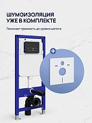 Комплект унитаза с инсталляцией STWORKI Кронборг S28401WH+S28500BK цвет Белый с сиденьем Микролифт и клавишей смыва цвет Черный матовый-5
