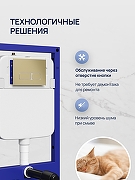 Комплект унитаза с инсталляцией STWORKI Молде S23401WH+S28500GM цвет Белый с сиденьем Микролифт и клавишей смыва цвет Золото матовое-4