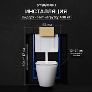 Комплект унитаза с инсталляцией STWORKI Готланд INS-721907 цвет Белый с сиденьем Микролифт и клавишей смыва цвет Золото матовое-2