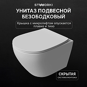 Комплект унитаза с инсталляцией STWORKI Кронборг INS-722140 цвет Белый с сиденьем Микролифт и клавишей смыва цвет Черный матовый-1
