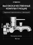 Смеситель для ванны STWORKI Эстерсунд S31100CR цвет Хром-1