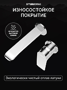 Смеситель для раковины STWORKI Копенгаген S42040CR цвет Хром-2