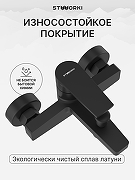 Душевая система STWORKI Берген/Хальмстад S21100BK+S15180BK цвет Черный-4