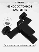 Душевая система STWORKI Колдинг/Хальмстад S32100BK+S15180BK цвет Черный-4