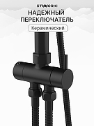 Душевая система STWORKI Колдинг/Хальмстад S32100BK+S15180BK цвет Черный-5
