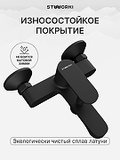 Душевая система STWORKI Ноттвиль/Хальмстад S34100BK+S15180BK цвет Черный-4