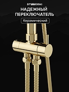 Душевая система STWORKI Гётеборг S23180GG цвет Золото-3
