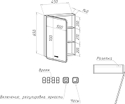 Зеркальный шкаф STWORKI Алта 50 L ZH50х70L с подсветкой цвет Белый-7