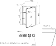 Зеркальный шкаф STWORKI Алта 50 R ZH50х70P с подсветкой цвет Белый-7