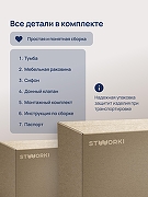 Тумба с раковиной STWORKI Мурманск 80 подвесная цвет Белый-6