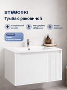 Тумба с раковиной STWORKI Мурманск 70 подвесная цвет Белый