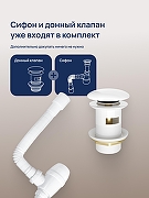 Тумба с раковиной STWORKI Мурманск 70 подвесная цвет Белый-2