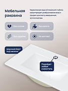 Тумба с раковиной STWORKI Мурманск 70 подвесная цвет Белый-5