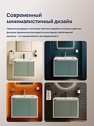 Тумба с раковиной STWORKI Мурманск 60 подвесная цвет Бирюза, Белый-7